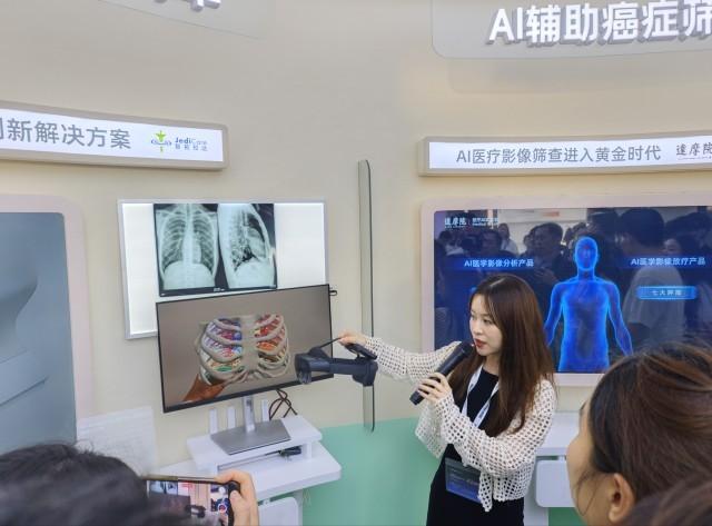 未来生活AI助手亮相2024外滩大会,数字化想象探索人工智能应用前景