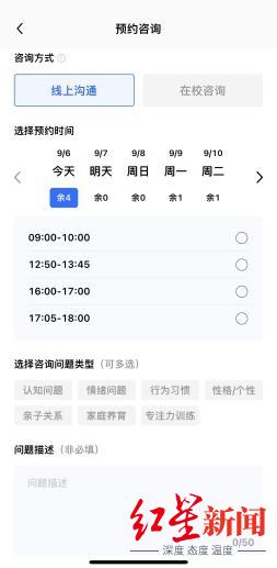 未来教育:AI教师替代还是助力?成都南区学校的创新探索
