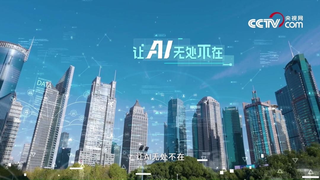 人工智能如何助力行业应用,未来已来