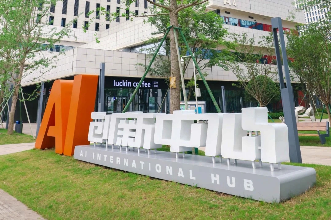 成都人工智能崛起:技术突破与商业化的成功之道