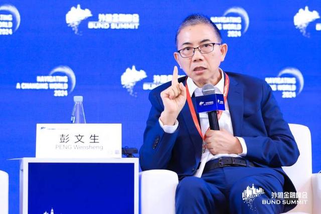 2024外滩金融峰会:人工智能如何影响未来经济发展