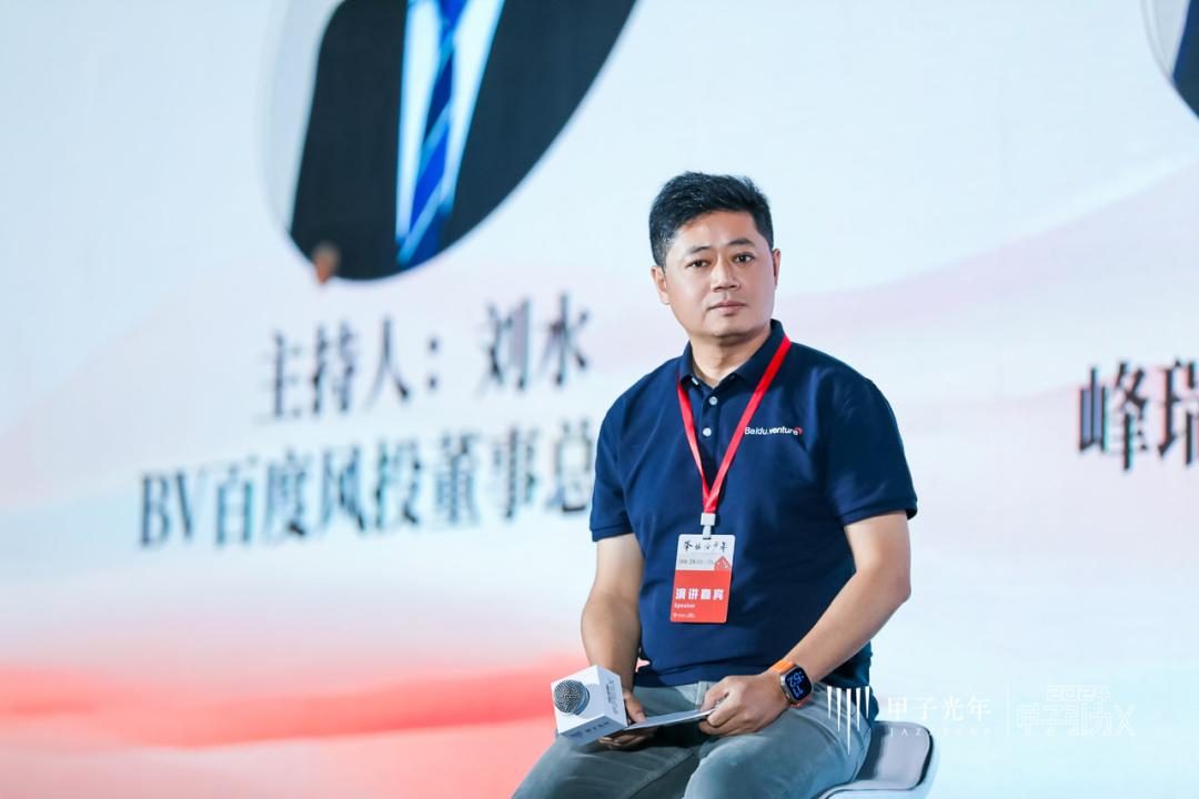 走向AGI时代:投资人与创业者如何应对人工智能的未来挑战