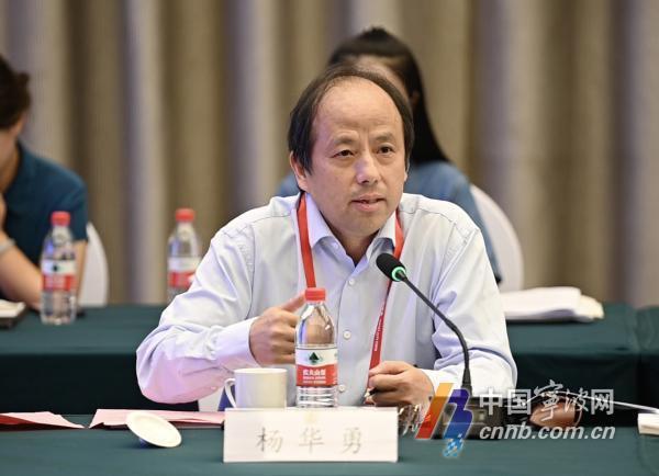 人工智能赋能新型工业化:宁波院士专家献策与实践探讨