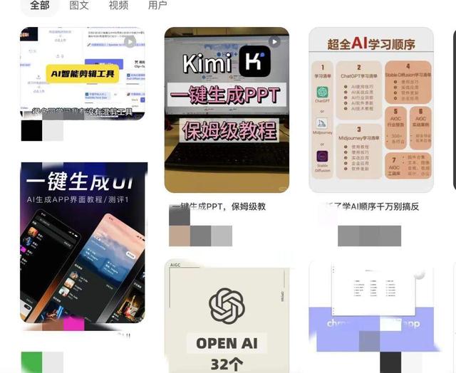 大模型广告大战:揭秘Kimi与其他AI厂商的真相