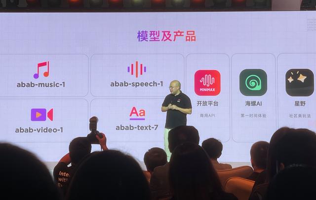 MiniMax加入视频生成混战，大模型的尽头是做视频?