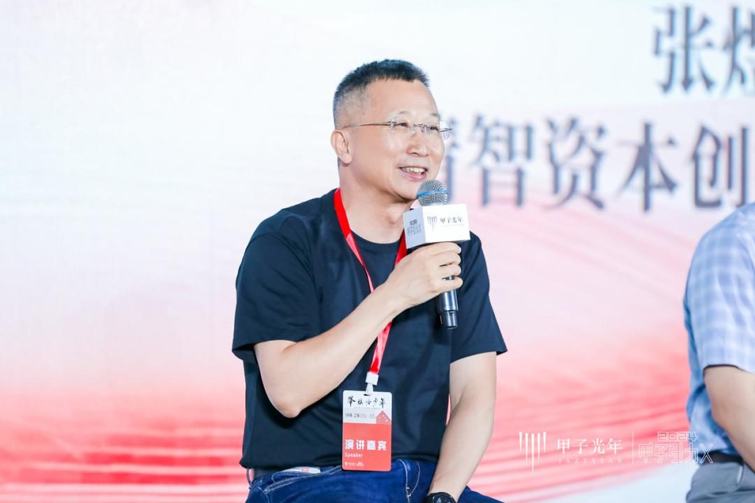 走向AGI时代:投资人与创业者如何应对人工智能的未来挑战