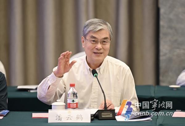 人工智能赋能新型工业化:宁波院士专家献策与实践探讨