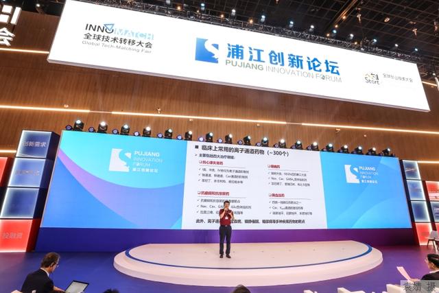 AI驱动生物医药创新：如何利用人工智能提升人类健康
