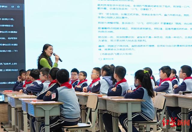 未来教育:AI教师替代还是助力?成都南区学校的创新探索