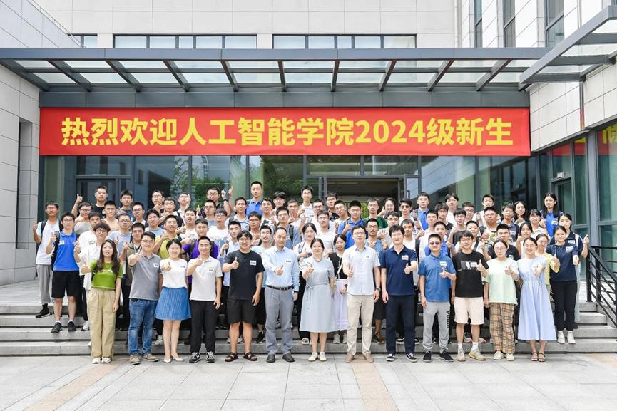 上海交通大学校长丁奎岭院士:AI+HI,人工智能+教育教学,创新实践怎么做
