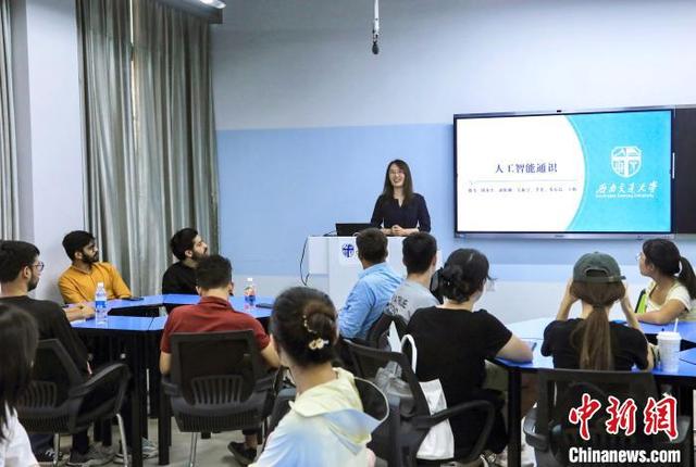 四川一高校开设人工智能通识课 提升学生AI应用和跨界能力