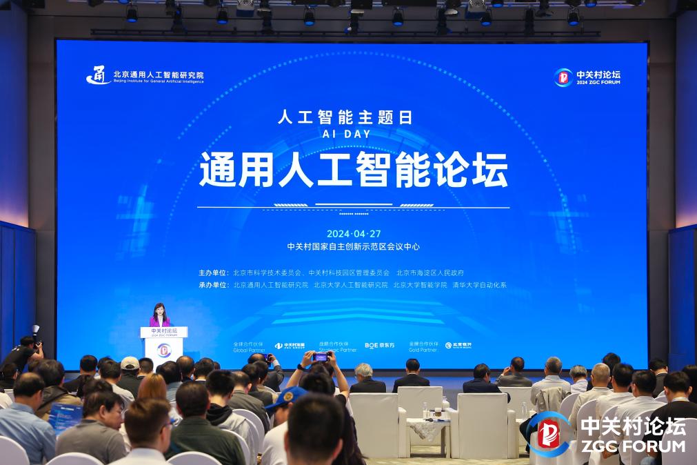 通用人工智能解析:未来科技的潜力与应用
