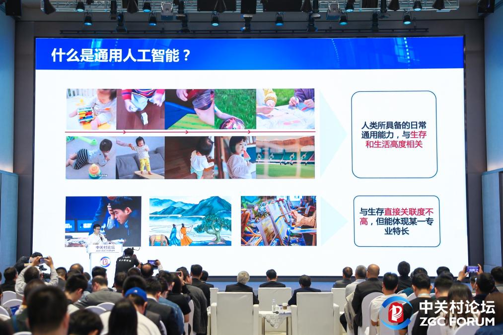 通用人工智能解析:未来科技的潜力与应用
