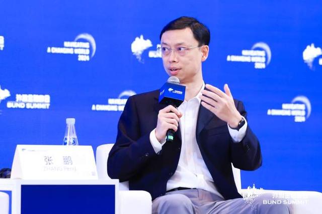 2024外滩金融峰会:人工智能如何影响未来经济发展