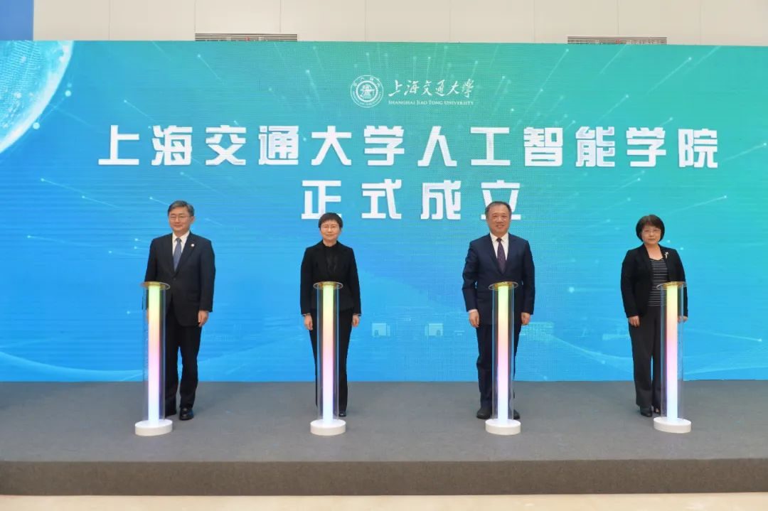 上海交通大学校长丁奎岭院士:AI+HI,人工智能+教育教学,创新实践怎么做