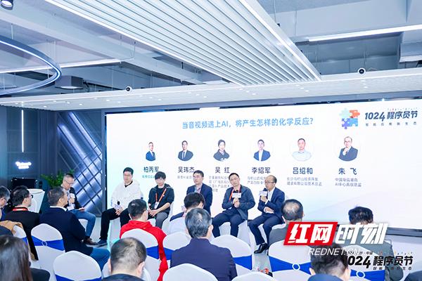 当音视频产业“牵手”AI，会有什么“化学反应”？