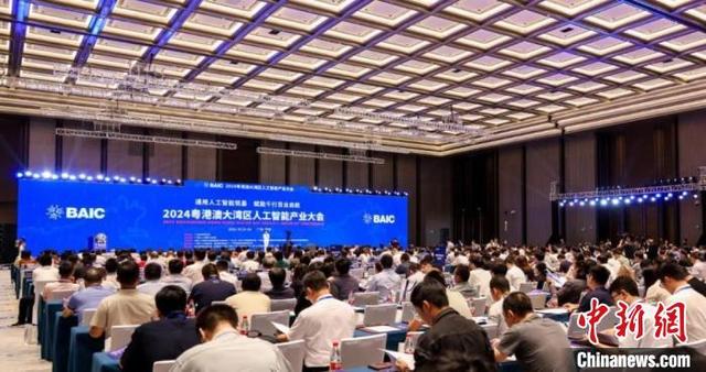 粤港澳（南沙）人工智能产业赋能与创新中心成立