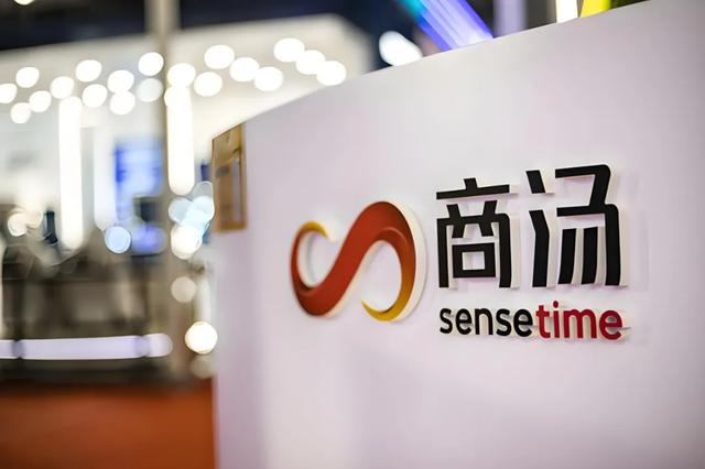 商汤科技十周年内部信：下个十年，继续开创通用人工智能时代！