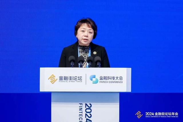 金融街论坛热议：AI时代要靠法治保障科技创新
