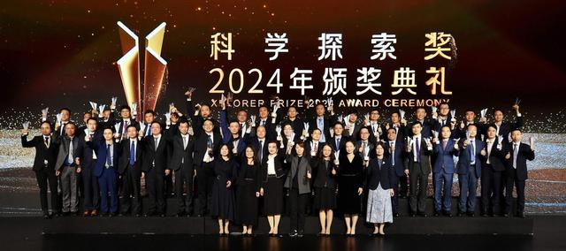 女性数学家获奖、暂不增设AI奖项，今年科学探索奖有这些新亮点