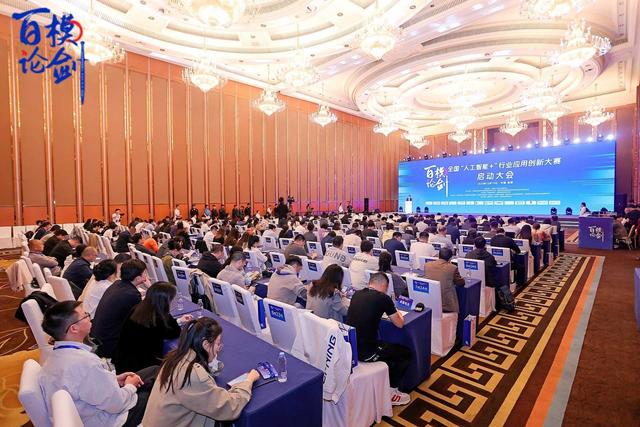 百度首页 AIGC工具导航 首届全国“人工智能+”行业应用创新大赛来了，来看看有哪些颠覆性的应用