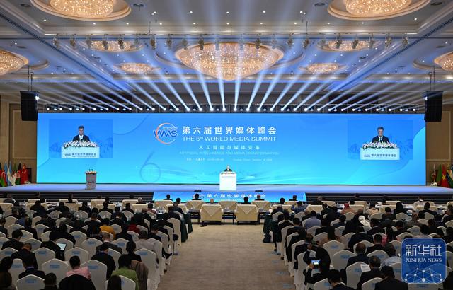 聚焦“人工智能与媒体变革” 第六届世界媒体峰会在新疆乌鲁木齐开幕