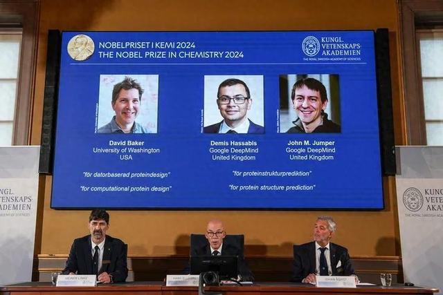 人工智能助力破解蛋白质结构密码，2024年诺贝尔化学奖解读