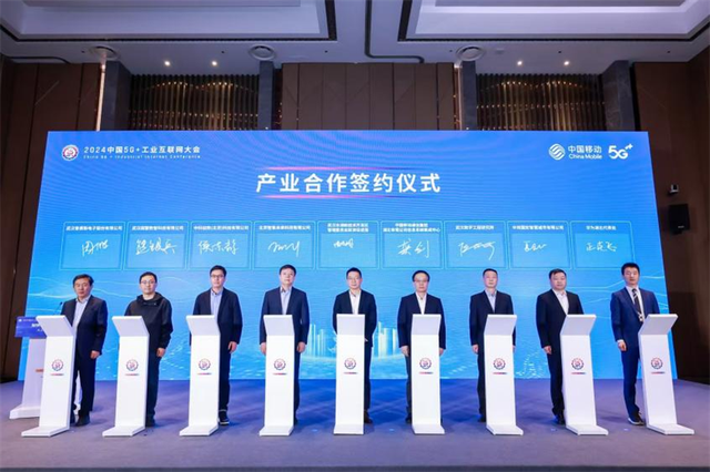共谋AI产业新未来 2024中国5G＋工业互联网大会人工智能产业发展专题会在武汉举行