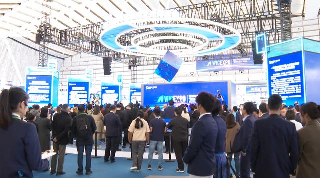 “互联网之光”博览会今天开幕 全面聚焦人工智能