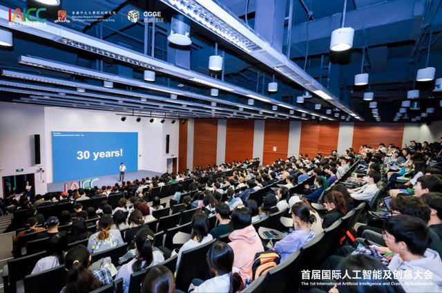 AI+创意 首届国际人工智能及创意大会在深圳开幕