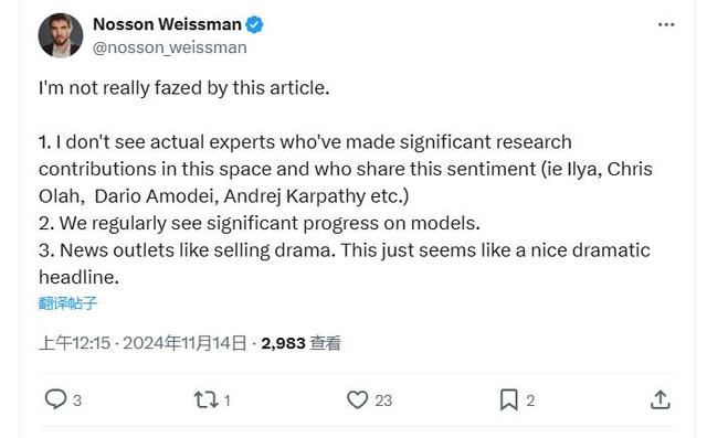 不止OpenAI“猎户座”！谷歌和 Anthropic AI模型开发也被爆遇瓶颈