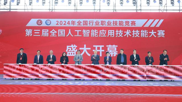 智领时代、能创未来！900多名AI领域选手岛城竞技