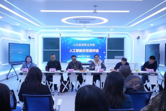 用活AI,这所职业院校如何“开荒”?