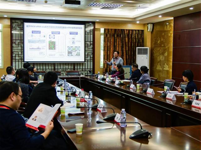 人工智能如何与中医药交叉融合?这个中医论坛探讨前沿议题
