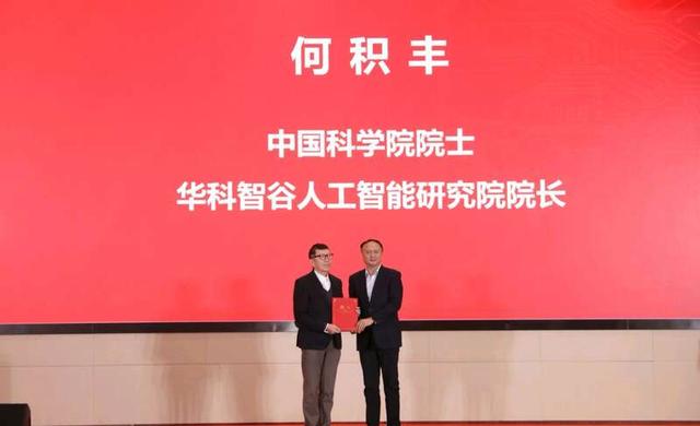 上海财经大学成立计算机与人工智能学院,首任院长陆品燕