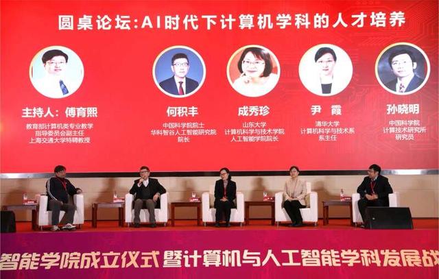 上海财经大学成立计算机与人工智能学院,首任院长陆品燕