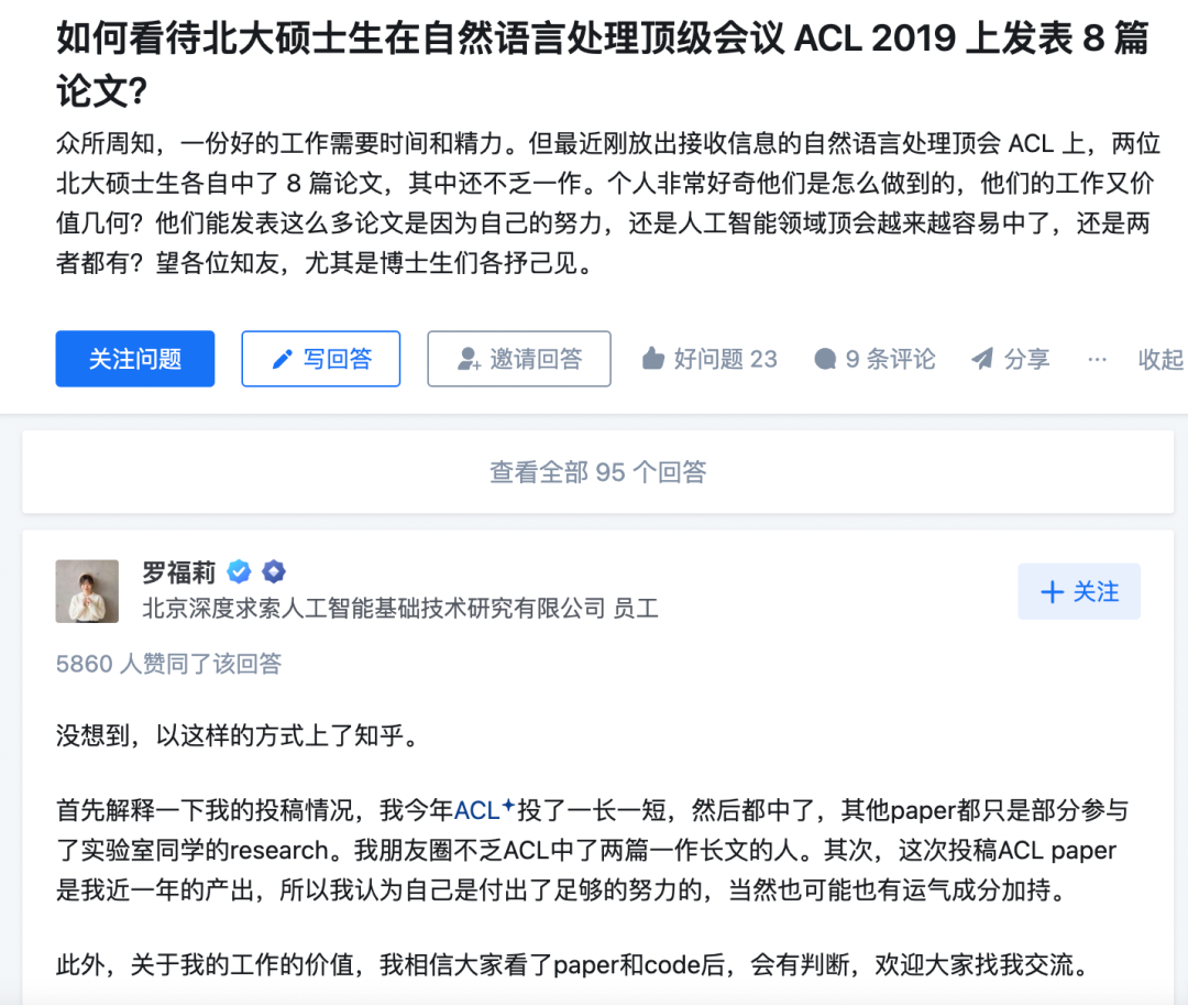 “AI界拼多多”刷屏!95后“天才少女”火了,雷军曾开出千万年薪抢人!