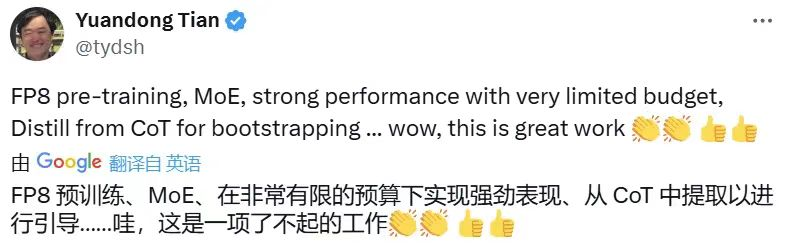 “AI界拼多多”刷屏!95后“天才少女”火了,雷军曾开出千万年薪抢人!