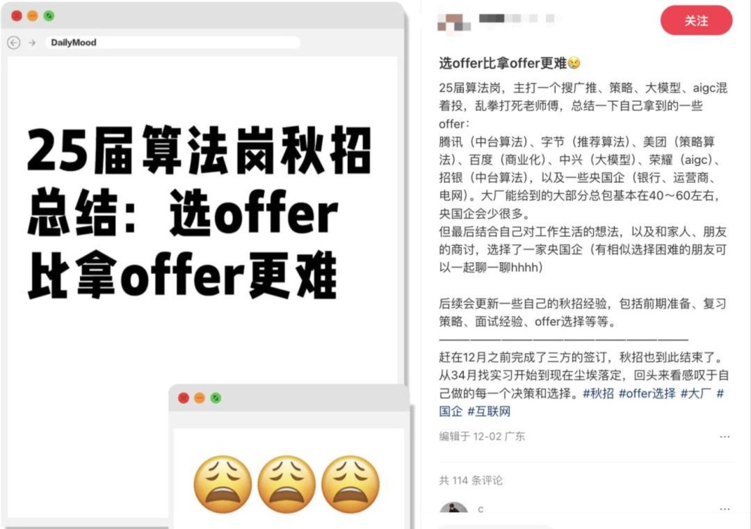 年薪百万招不到人,AI工程师都去哪了?