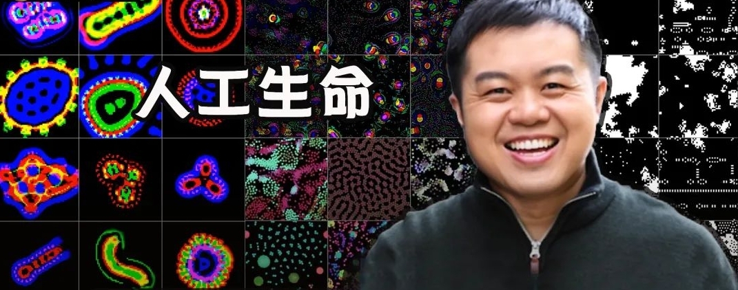 v2_0ead4d979784478fbda522291defb0d7@46958_oswg357164oswg1071oswg422_img_png MIT、OpenAI等震撼力作:AI自主发现人工生命!人类窥见上帝造物