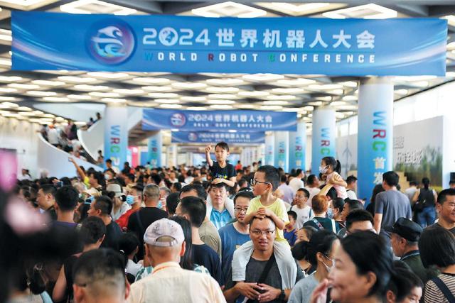 市政协十四届三次会议举行专题座谈会，委员建言推动首都经济高质量发展 建议积极打造人工智能产业良好生态圈