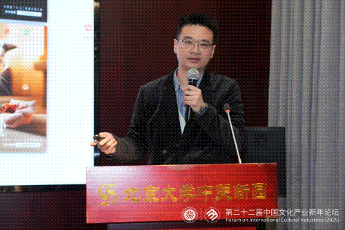人工智能+文化产业,会擦出怎样的火花?他们说
