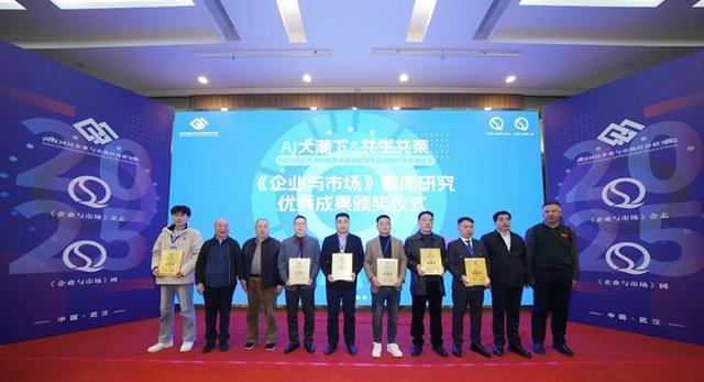 2025年新机遇在哪?AI大潮下如何共生共荣?