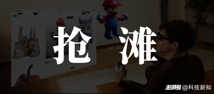 AI成关键卖点,Rokid们的致命伤