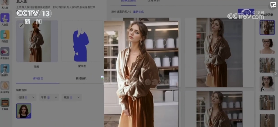 AI来了,会抢走人类工作吗?