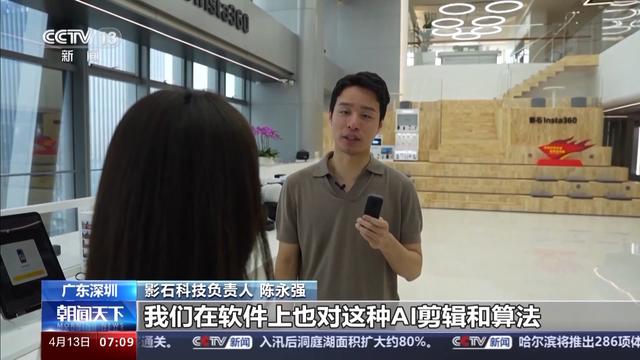 “人工智能+”如何赋能千行百业,助燃新质生产力?一起了解→