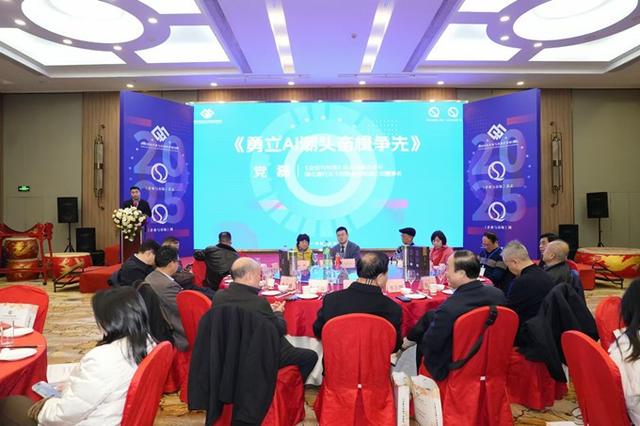 2025年新机遇在哪?AI大潮下如何共生共荣?