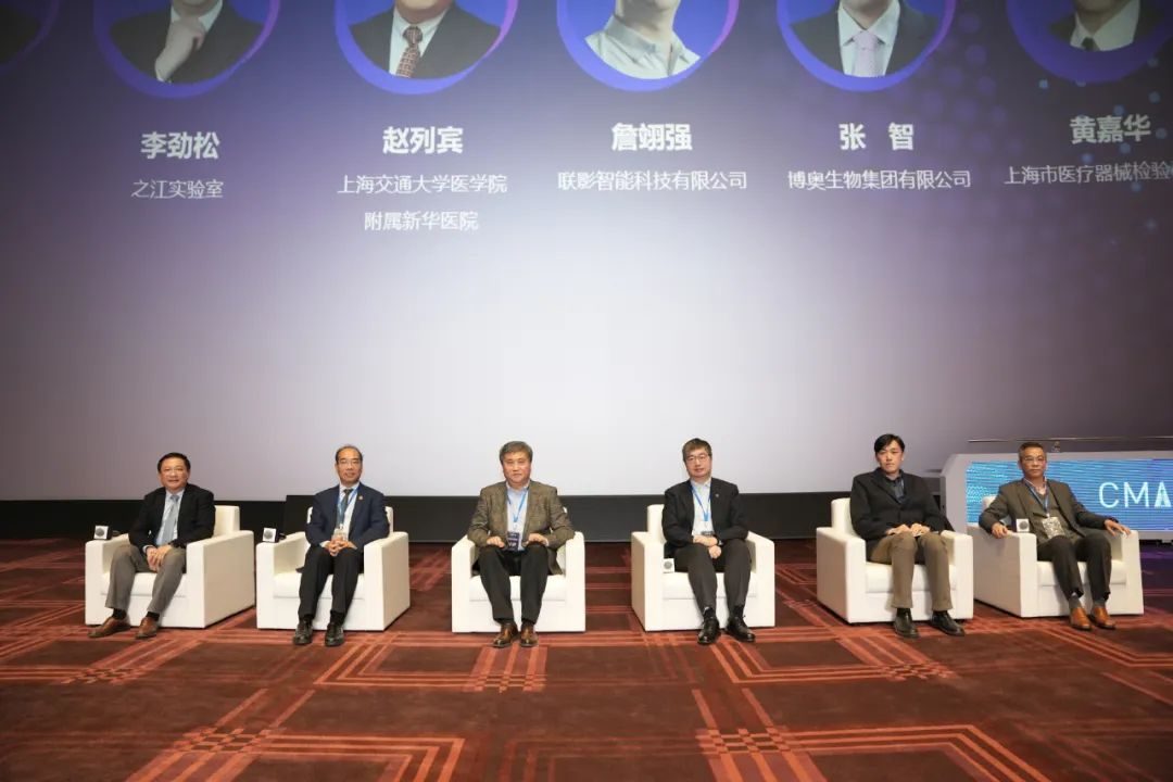 2024中国医学人工智能大会在上海成功举办