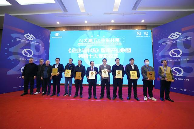 2025年新机遇在哪?AI大潮下如何共生共荣?