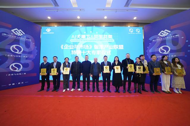 2025年新机遇在哪?AI大潮下如何共生共荣?